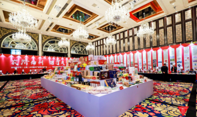 2019济宁市(上海)乡村振兴产业项目推介会隆重举行