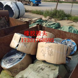 油橡胶接头报价 厂家