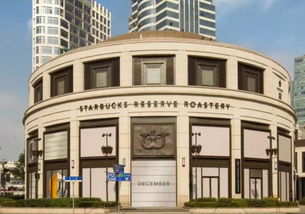 星巴克全球之最 上海旗舰店领衔全球创意门店地图