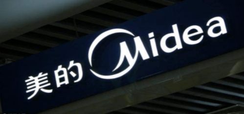 美的集团汽车芯片战略布局 2021年量产一千万颗，上海基地成关键