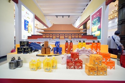 2021第十五届中华老字号博览会升级亮相上海世博展览馆